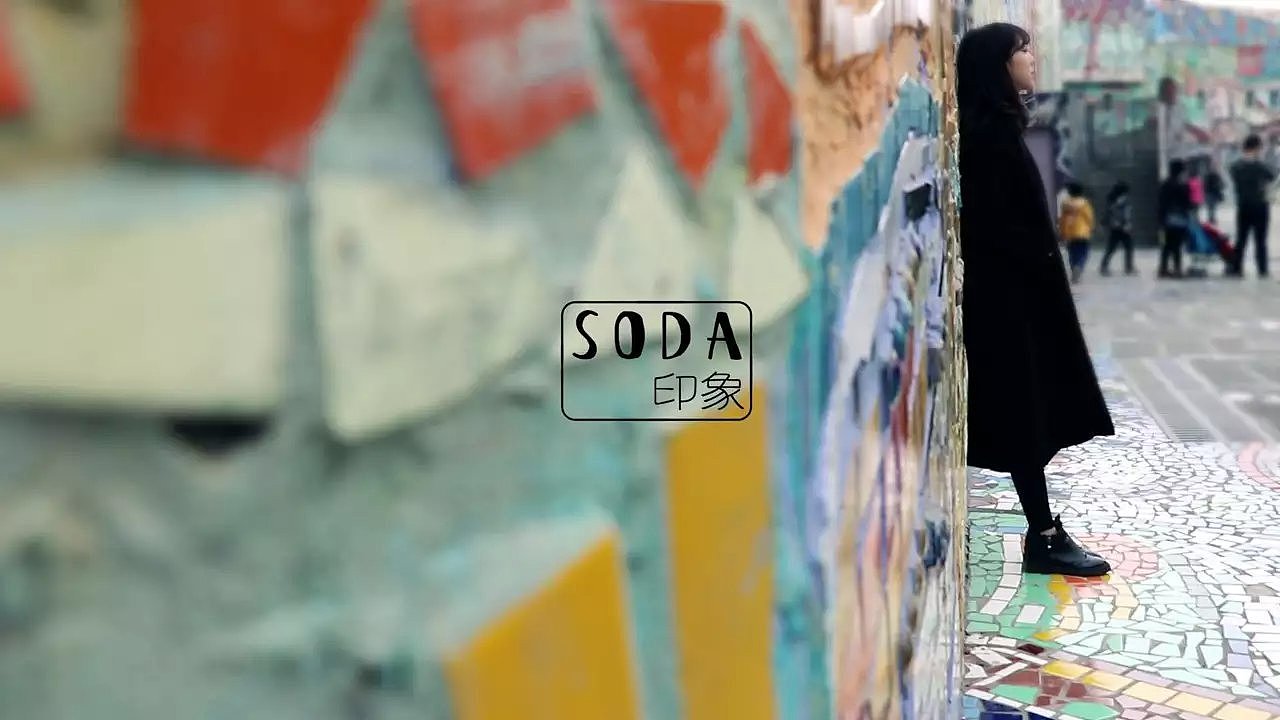 寄给未来的自己（图ZMzkyNDkxNDA=） - 风光摄影 - 站酷设计师Soda青原创素材 - 站酷ZCOOL