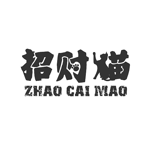 品牌logo（图ZMTIyNTA1NDc2） - 品牌 - 站酷设计师一只小蚂蚁呀原创素材 - 站酷ZCOOL