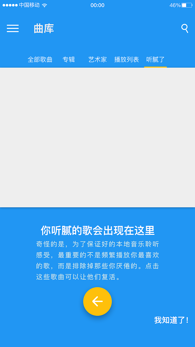 「APP」E-play（图ZMTQwOTQxNDUy） - APP界面 - 站酷设计师毛豆先森原创素材 - 站酷ZCOOL