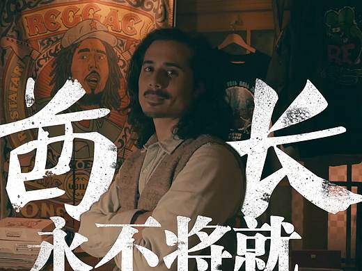 酋长北京游记——老北京小吃