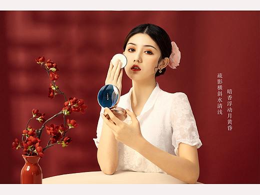 花西子~杜鹃东方妆奁