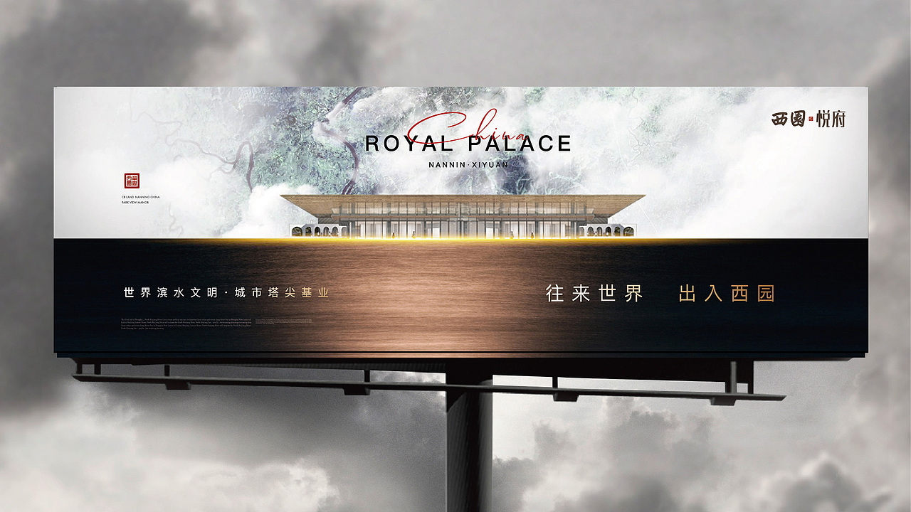 南宁世界级滨江豪宅（图ZMjU5Njc4MjI4） - 宣传物料 - 站酷设计师OCBranding原创素材 - 站酷ZCOOL