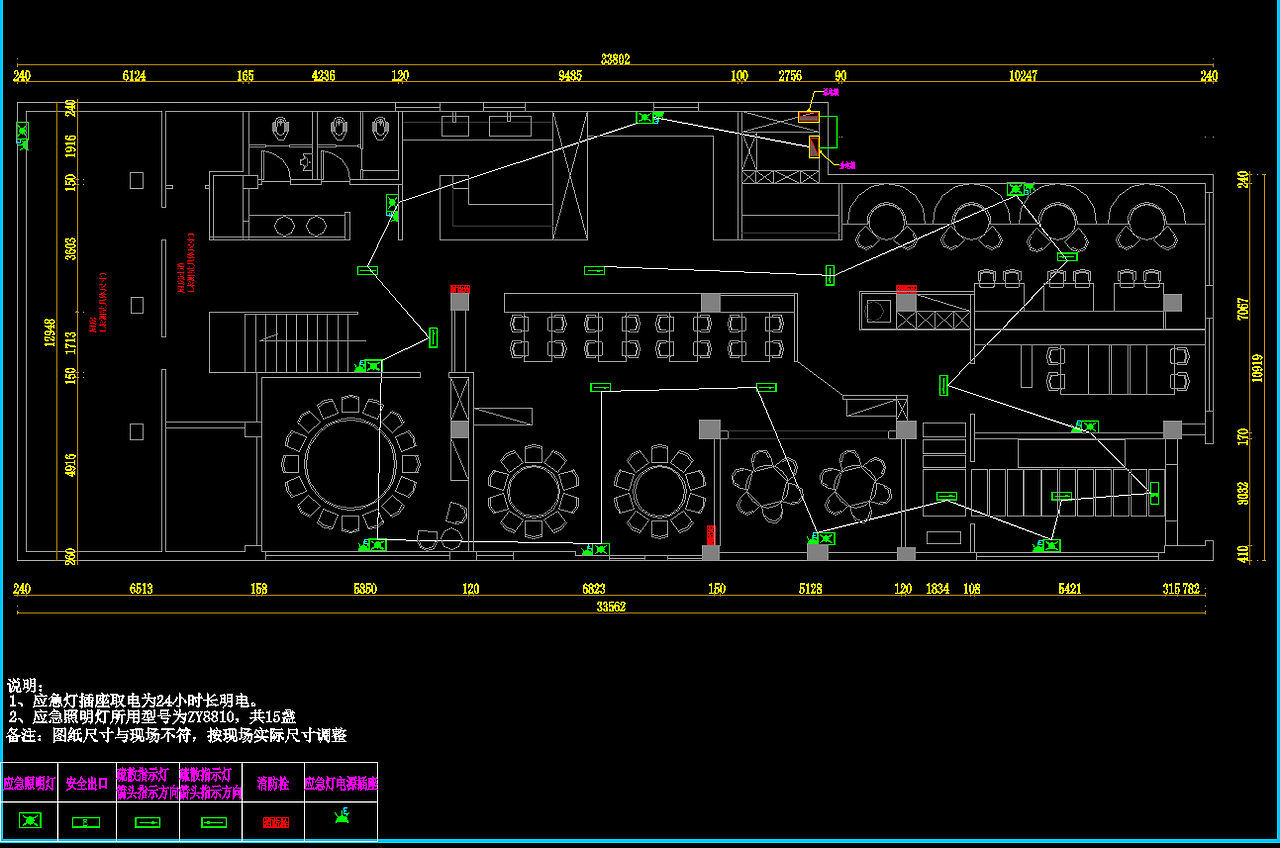 餐厅水电系统图