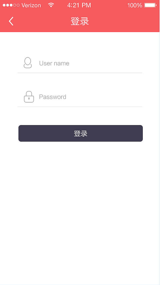 移动图书馆界面设计