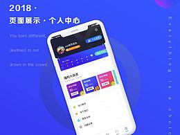标签栏