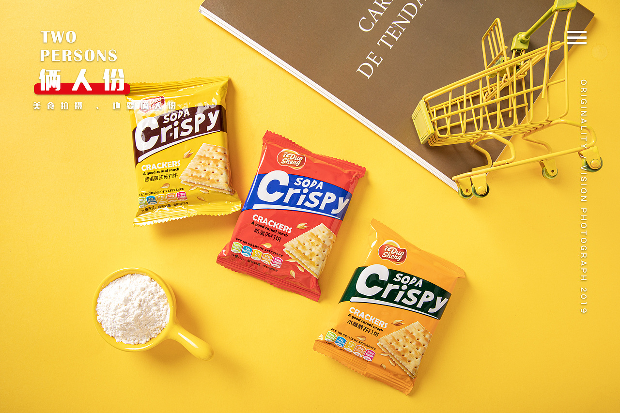 饼干拍摄 X 俩人份美食摄影（图ZMTgwMjkzNjAw） - 产品摄影 - 站酷设计师俩人份美食摄影原创素材 - 站酷ZCOOL