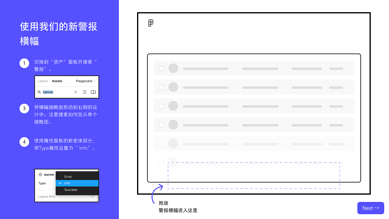 用娱乐的方式学习Figma变体Figma Variants Playground（图ZMjMxMTI1MTg4） - 其他UI - 站酷设计师Bruce_Wu原创素材 - 站酷ZCOOL