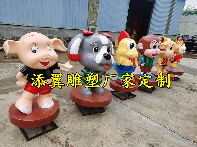 玻璃钢十二生肖雕塑卡通动物造型从最小的猪仔开始数吧
