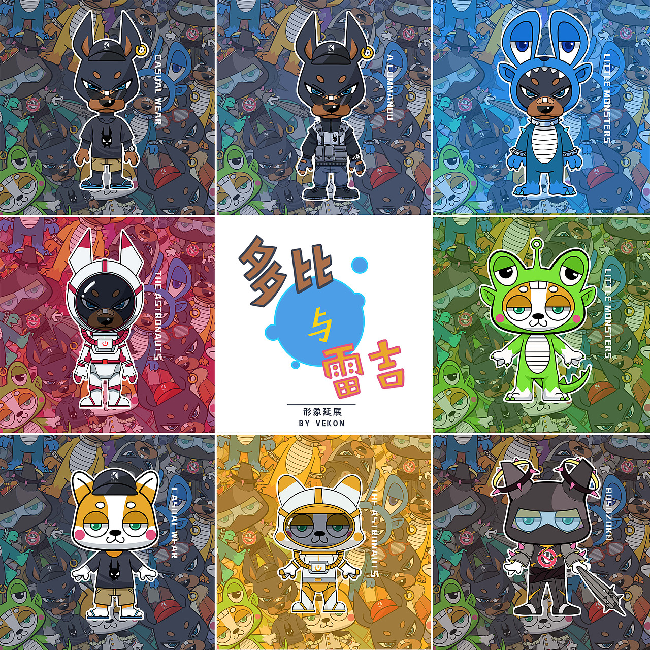 2021插画总结（图ZMjgyMTM3ODY0） - 商业插画 - 站酷设计师泓三石头原创素材 - 站酷ZCOOL