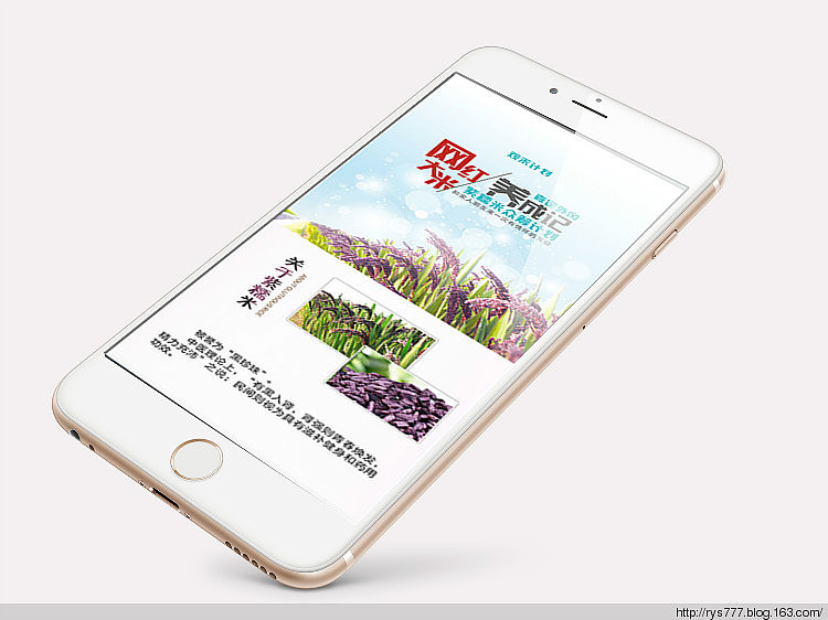 web及触屏界面（图ZNzEzNjQwNjA=） - 其他网页 - 站酷设计师priderock原创素材 - 站酷ZCOOL