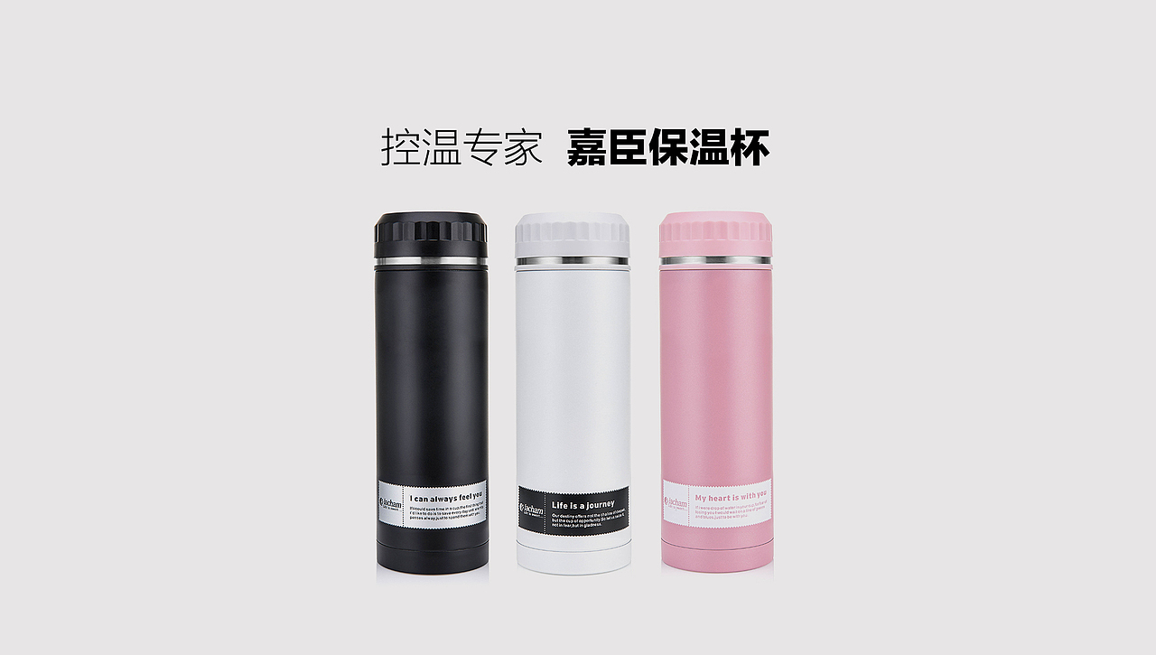 保温杯控温实验视频拍摄 杯壶行业广告（图ZNzE3NDgyMDg=） - 电商 - 站酷设计师有气质的萝卜干原创素材 - 站酷ZCOOL