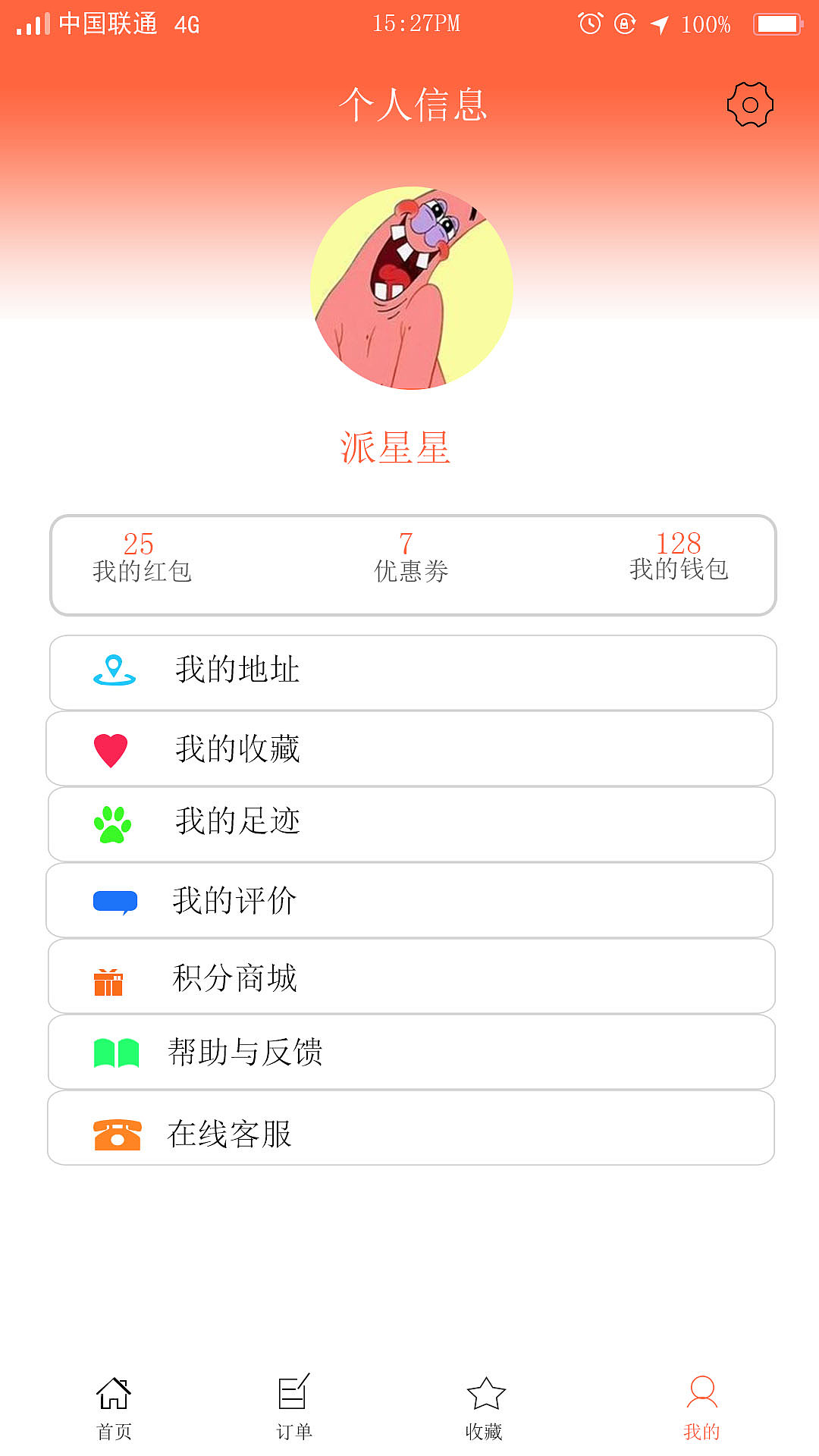 外卖专送（图ZMTg1MzM5ODQw） - APP界面 - 站酷设计师苗条加菲原创素材 - 站酷ZCOOL