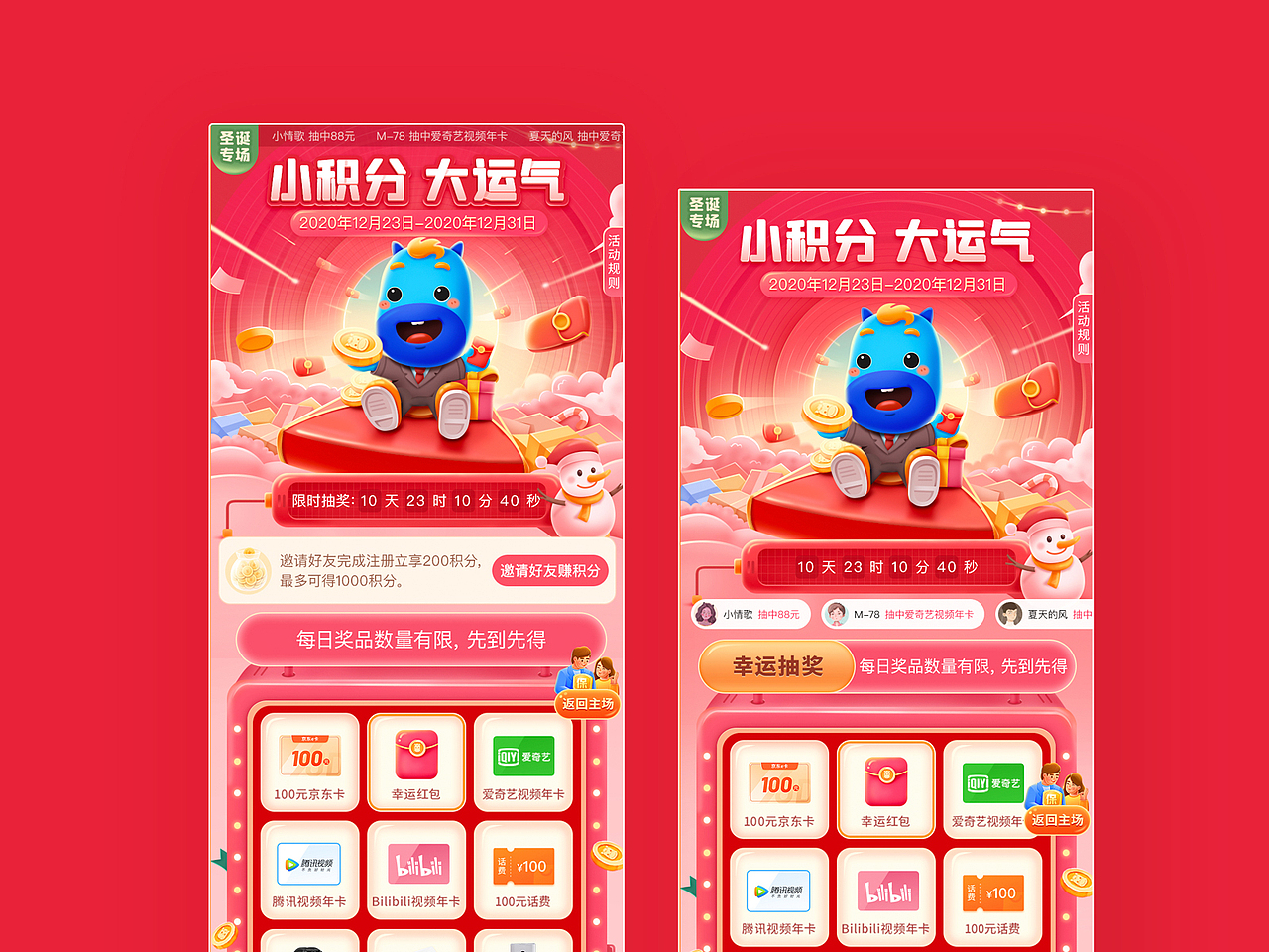 2020年终总结（图ZMjM5OTg0ODg4） - 其他UI - 站酷设计师M一78原创素材 - 站酷ZCOOL