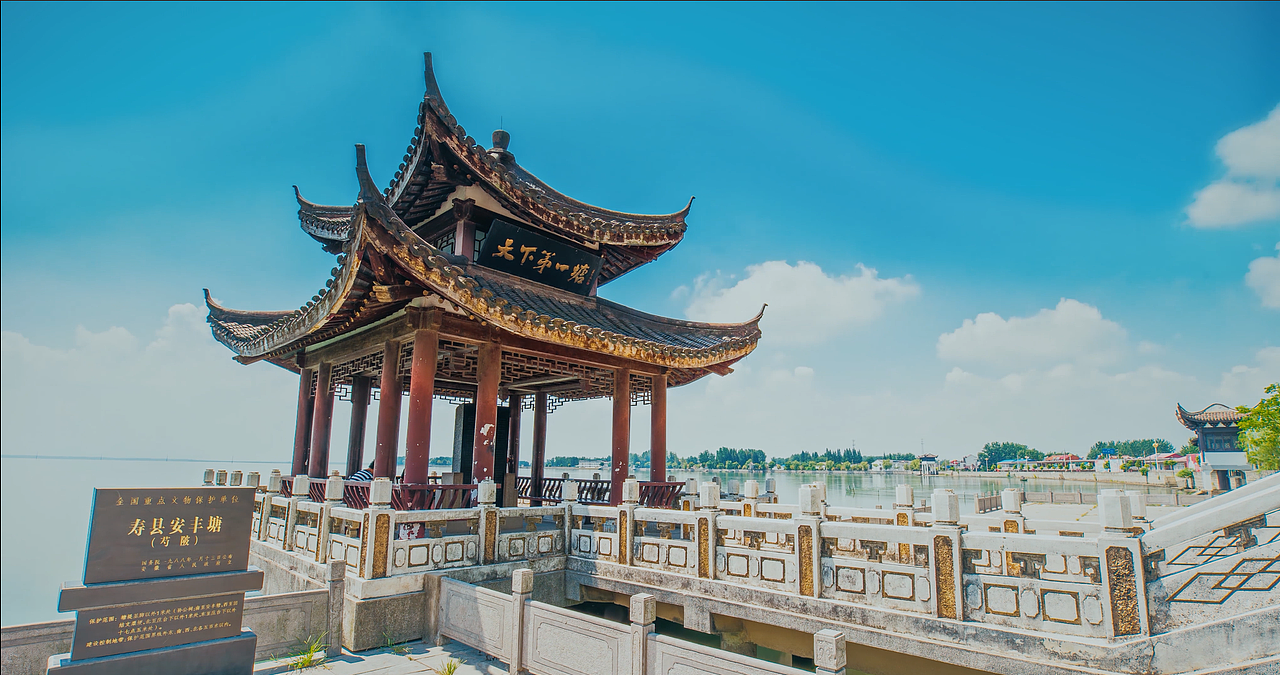 -迈典影视-淮南旅游（图ZMTEyMDEzNjMy） - 宣传片 - 站酷设计师迈典文化传播原创素材 - 站酷ZCOOL