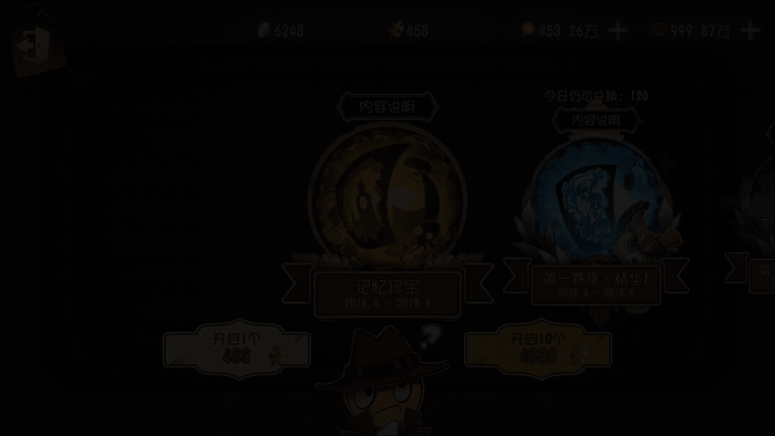 《第五人格》GUI设计（图ZMTE0MjEwODg0） - 游戏UI - 站酷设计师我是八达君的原创素材 - 站酷ZCOOL
