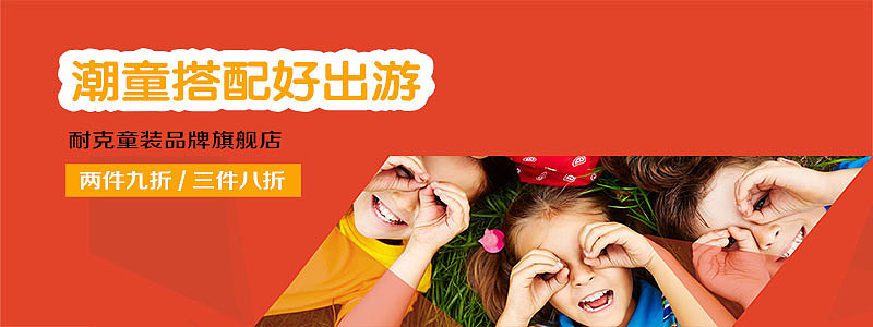 BANNER（图ZMTM4OTI0MDEy） - 运营设计 - 站酷设计师横冲直撞的文文原创素材 - 站酷ZCOOL