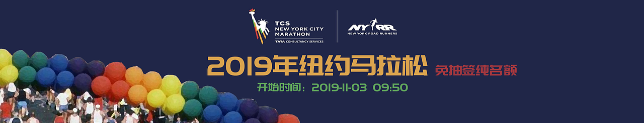 跑步官网banner图（图ZMTgzNzQ3NDY0） - 运营设计 - 站酷设计师咕咕小土豆原创素材 - 站酷ZCOOL