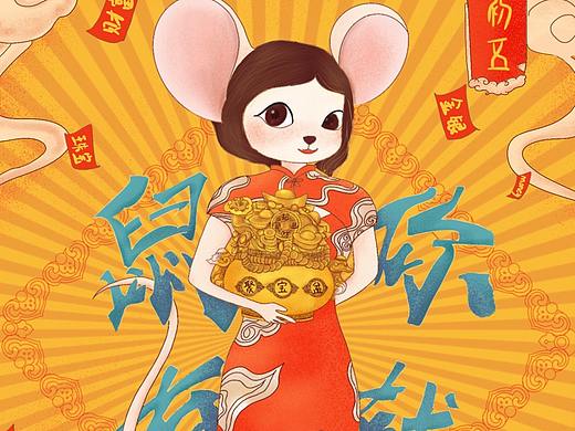 2020年鼠年春节年俗系列插画