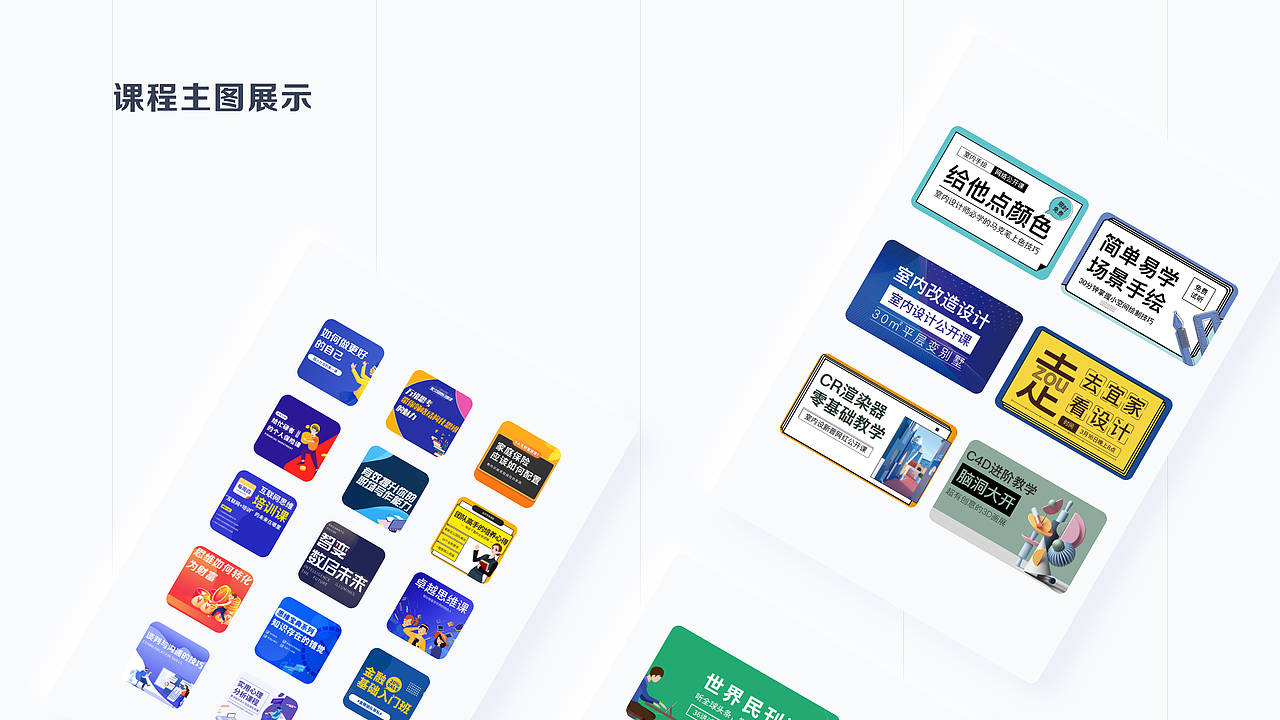 2019-2020作品集（图ZMjE4NTg0Njcy） - APP界面 - 站酷设计师落木萧萧97原创素材 - 站酷ZCOOL