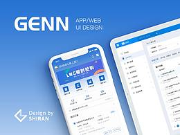 【GENN】UI設(shè)計（一）