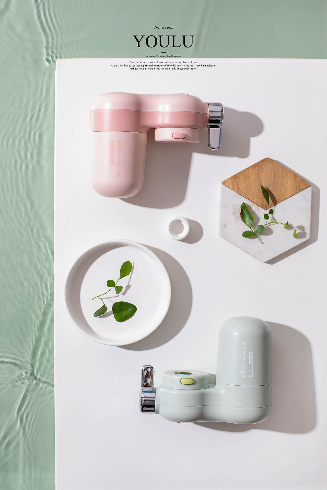 小熊电器| 面包机| 净水器| 电饭锅（图ZMjMzNjc2NzI4） - 产品摄影 - 站酷设计师有鹿摄影视觉YOLU原创素材 - 站酷ZCOOL