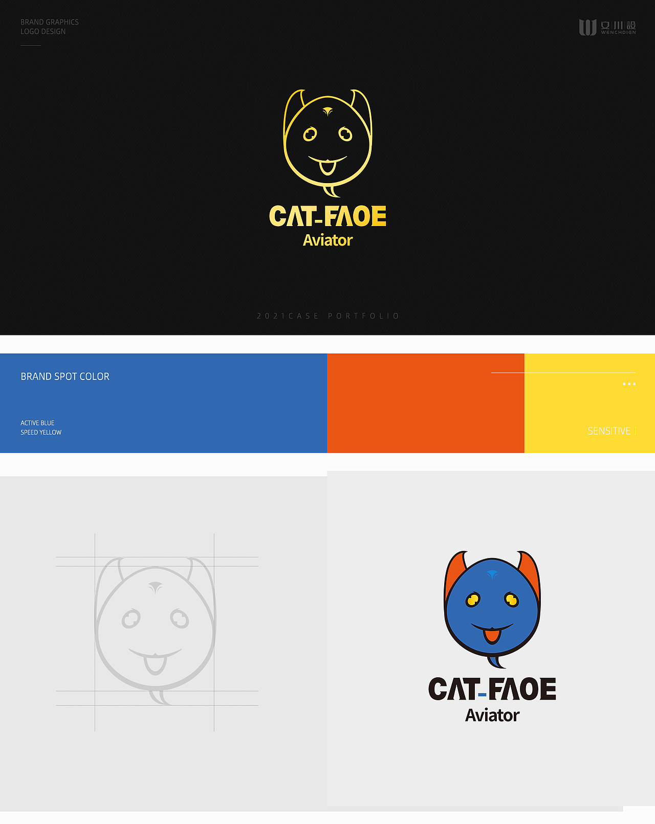 原创品牌LOGO / 图形设计（图ZMjU0MzAzMjA4） - Logo - 站酷设计师文川设原创素材 - 站酷ZCOOL