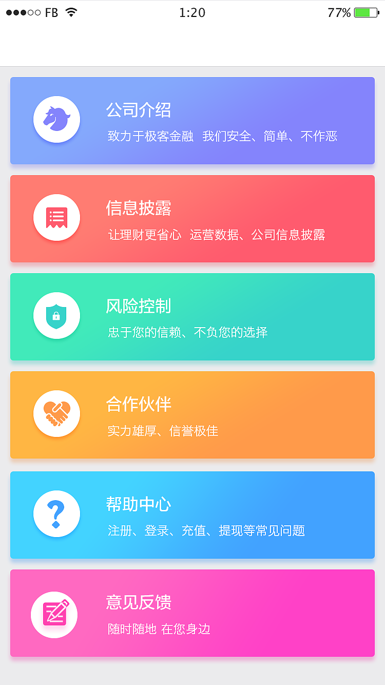 UI鉴赏（图ZNzgxMjkyODQ=） - 图标 - 站酷设计师张大静原创素材 - 站酷ZCOOL