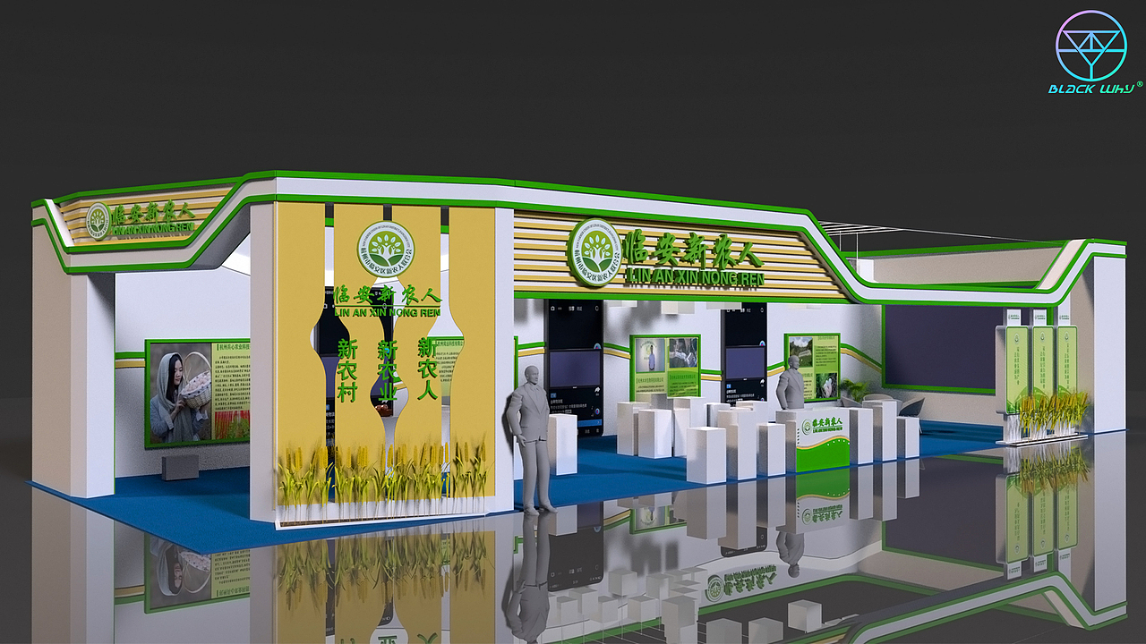 杭州数字丰收节临安展馆备选方案（图ZMTgyMTA5NjMy） - 其他三维 - 站酷设计师三王WANG原创素材 - 站酷ZCOOL