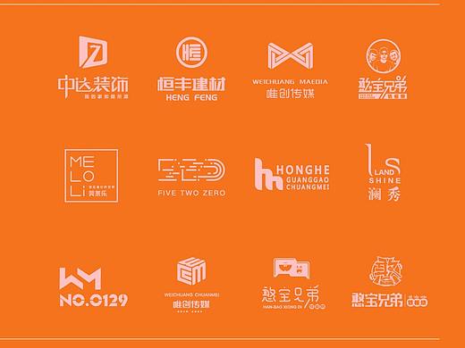 logo设计小结