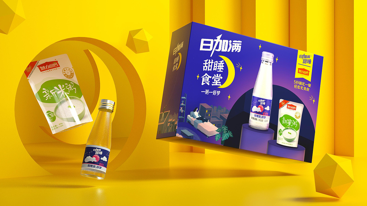 日加满甜睡组合包装设计