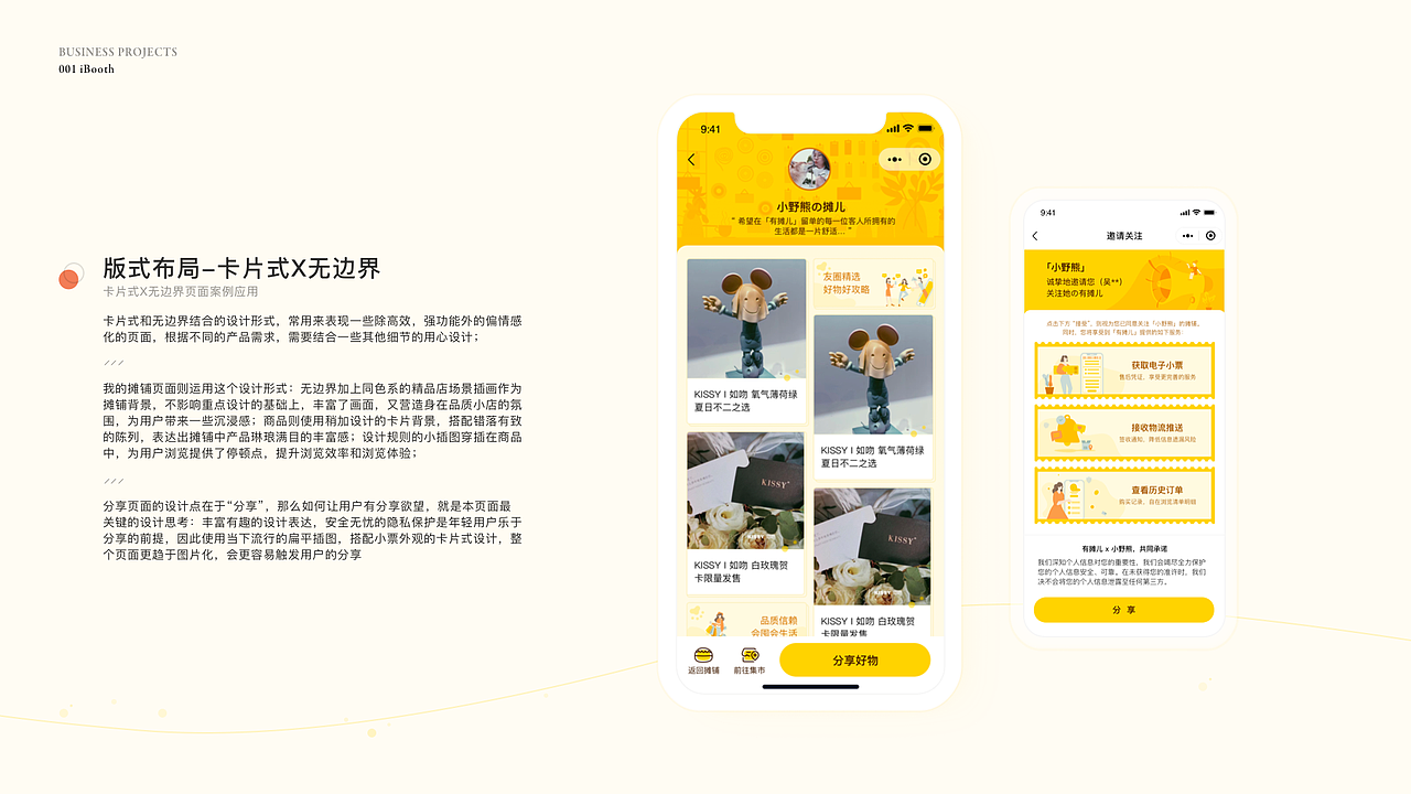 Design Portfolio 2020（图ZMjM4MDc2ODU2） - APP界面 - 站酷设计师MicoLight原创素材 - 站酷ZCOOL