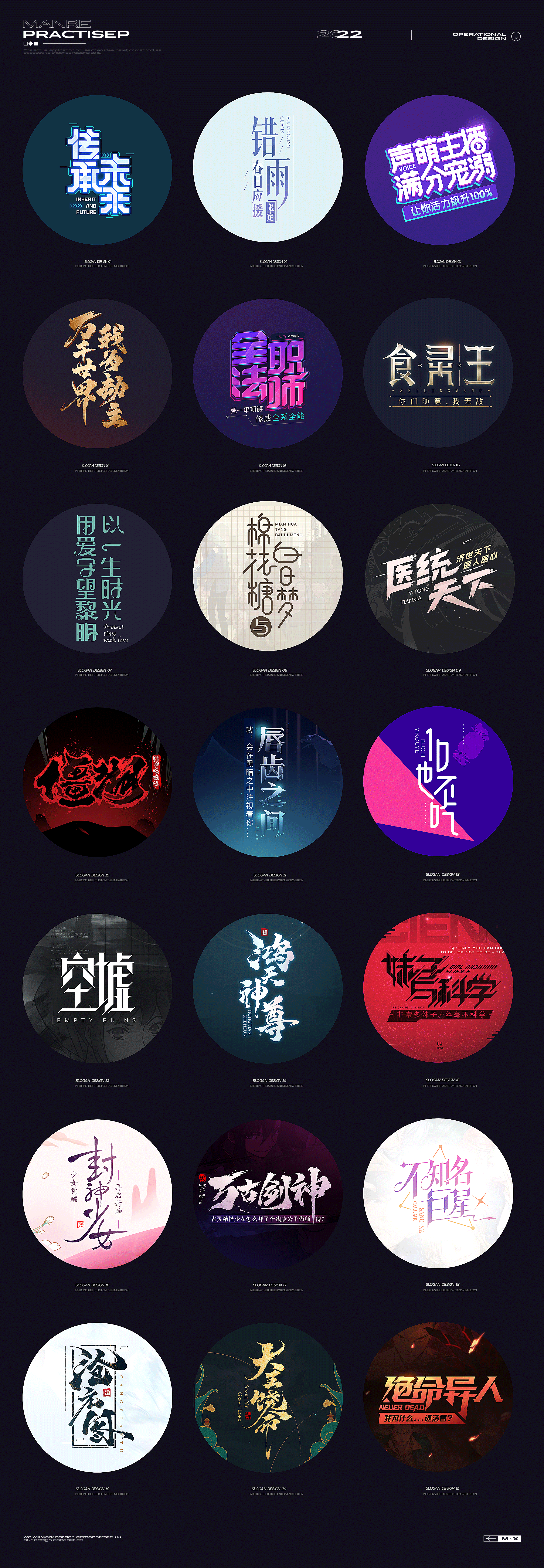 慢热个人作品集