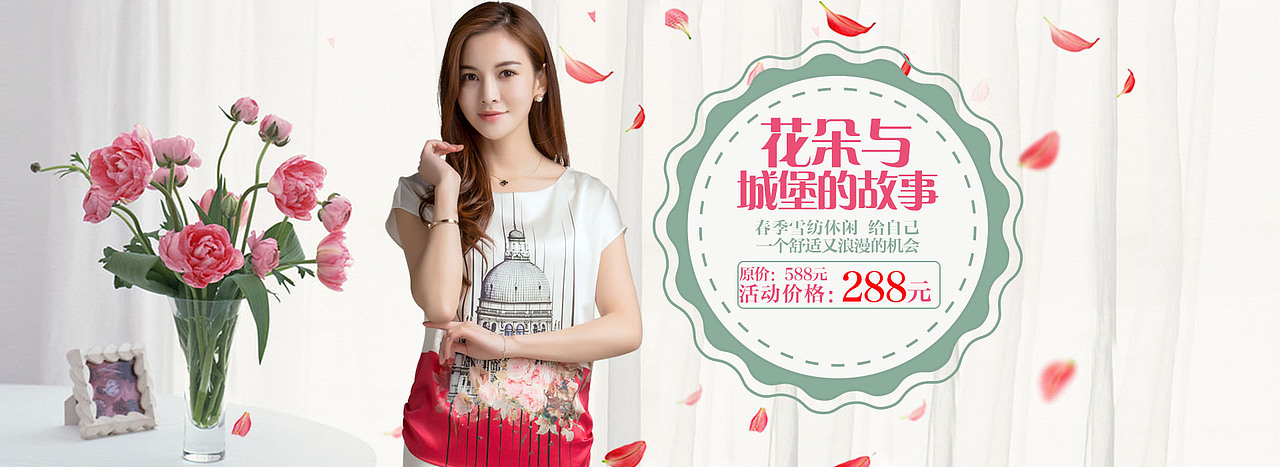 电商作业（图ZODMwNjE1MDg=） - 海报 - 站酷设计师沫晓汐原创素材 - 站酷ZCOOL