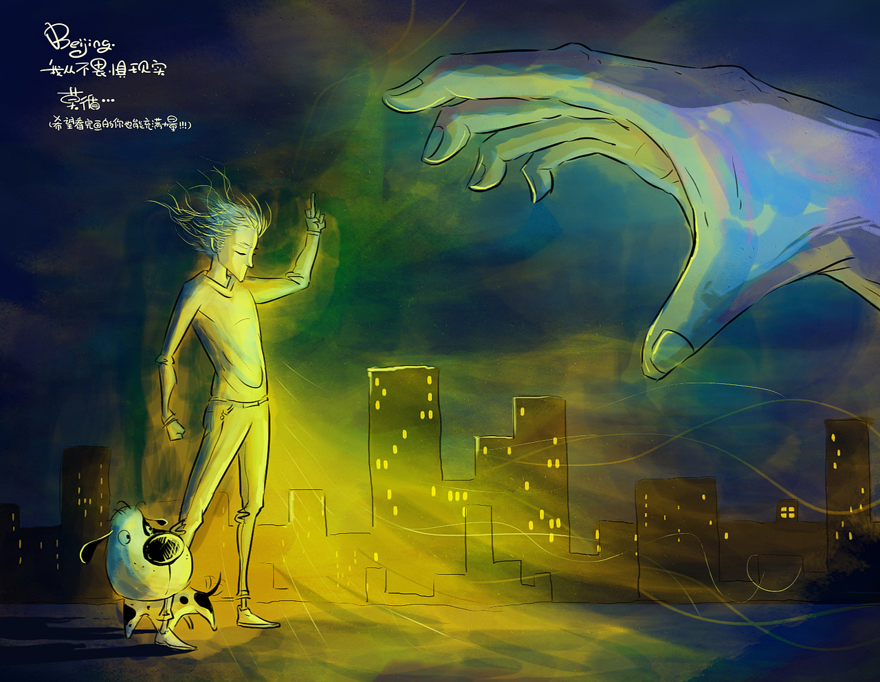 每日一画 爱德华的奇幻世界