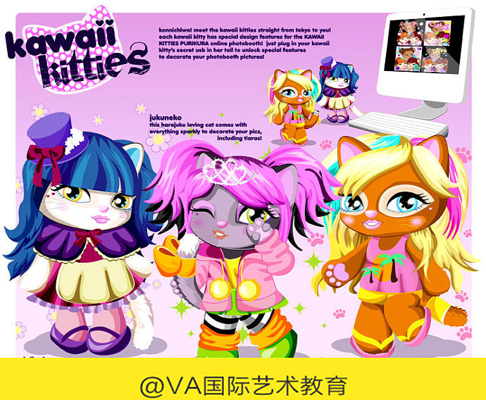 VA艺术留学