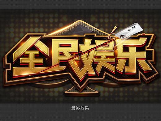 电玩城工作记事簿