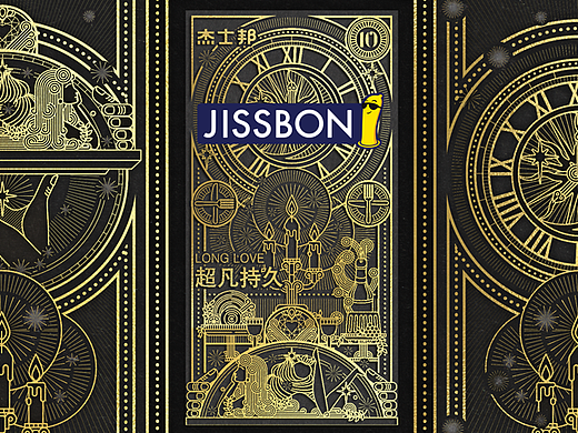 一顿从日光到月光的烛光晚餐（个人主页-ZNDYzNTg3OTY=） - 包装 - 站酷设计师NEE1029原创素材 - 站酷ZCOOL