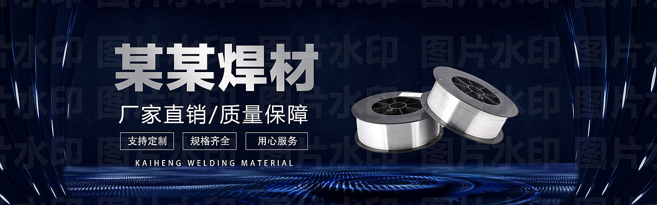 五金设备、工业制品 