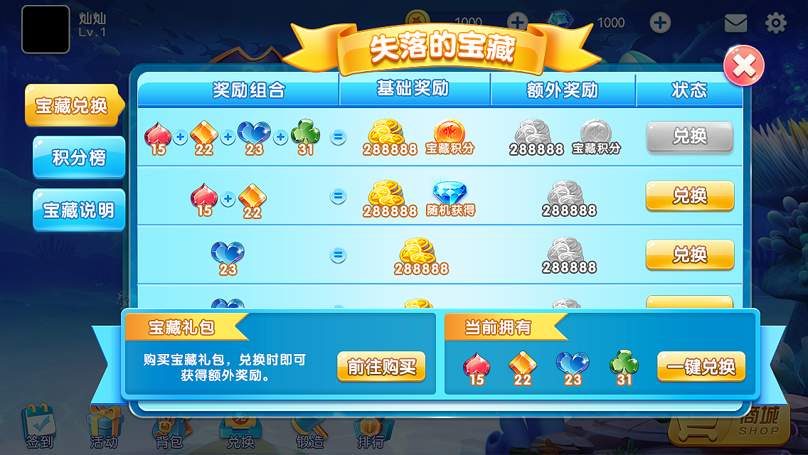 游戏UI界面·之前部分工作内容（图ZMjY0NDA0NzE2） - 游戏UI - 站酷设计师东东打次东东原创素材 - 站酷ZCOOL