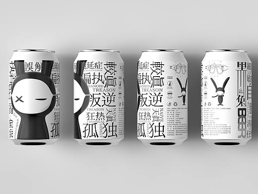 一款艺术的酒，一杯孤独的酒/子非乌鸦