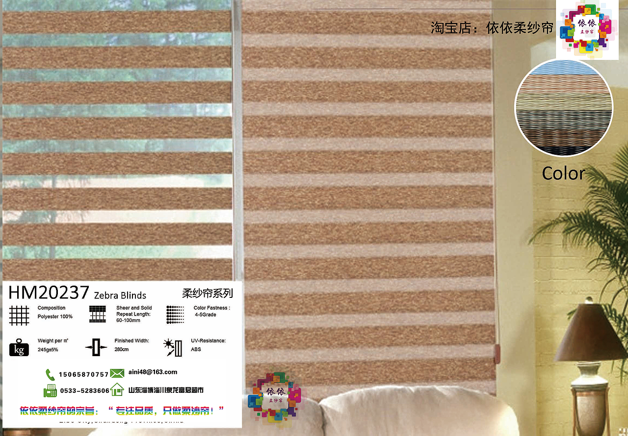 依依柔纱帘画册（图ZMzk2MzQ4MTI=） - 书籍/画册 - 站酷设计师aini48原创素材 - 站酷ZCOOL