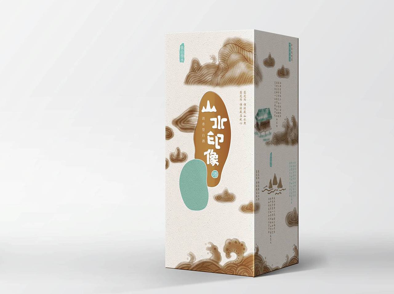 山水印象(图ZNTEwMjk4MzI=) - 包装 - 站酷设计师山里人创意原创素材 - 站酷ZCOOL