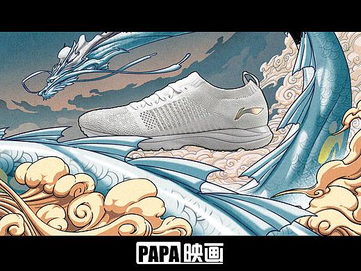 动画广告《势倾天下》