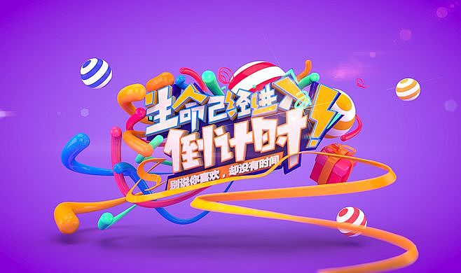 C4D-日常临摹（图ZMTQwOTU3MTcy） - 场景 - 站酷设计师大米周Z原创素材 - 站酷ZCOOL