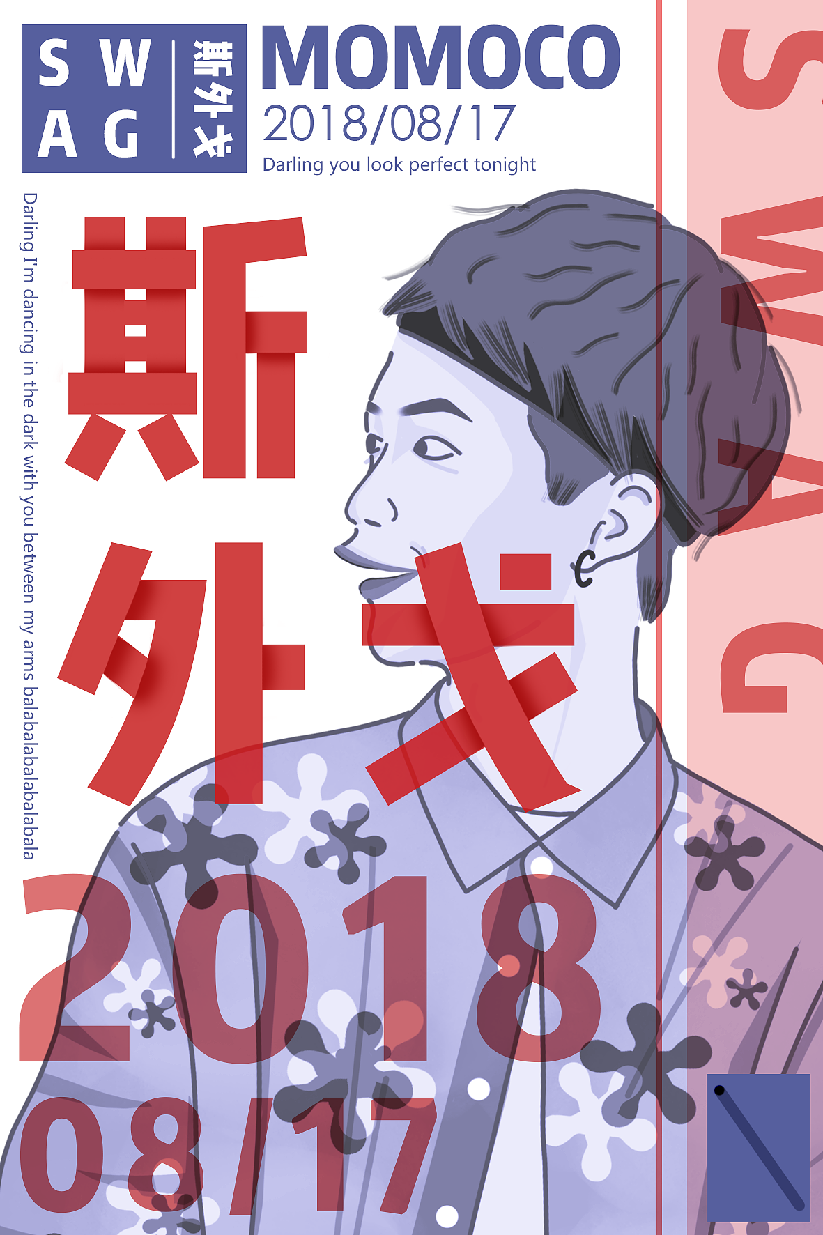 明日之子 - 邓典&斯外戈（图ZMTU1MDA4Nzcy） - 艺术插画 - 站酷设计师Momoco_原创素材 - 站酷ZCOOL