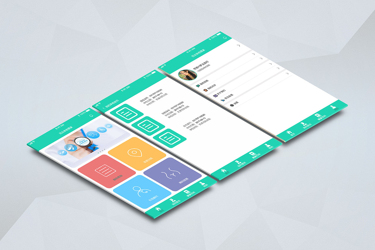 體檢（圖ZMTg4OTMyMTc2） - APP界面 - 站酷設(shè)計(jì)師Z02793836原創(chuàng)素材 - 站酷ZCOOL