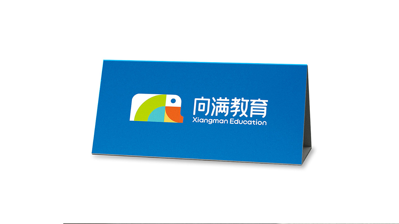 向满教育LOGO设计