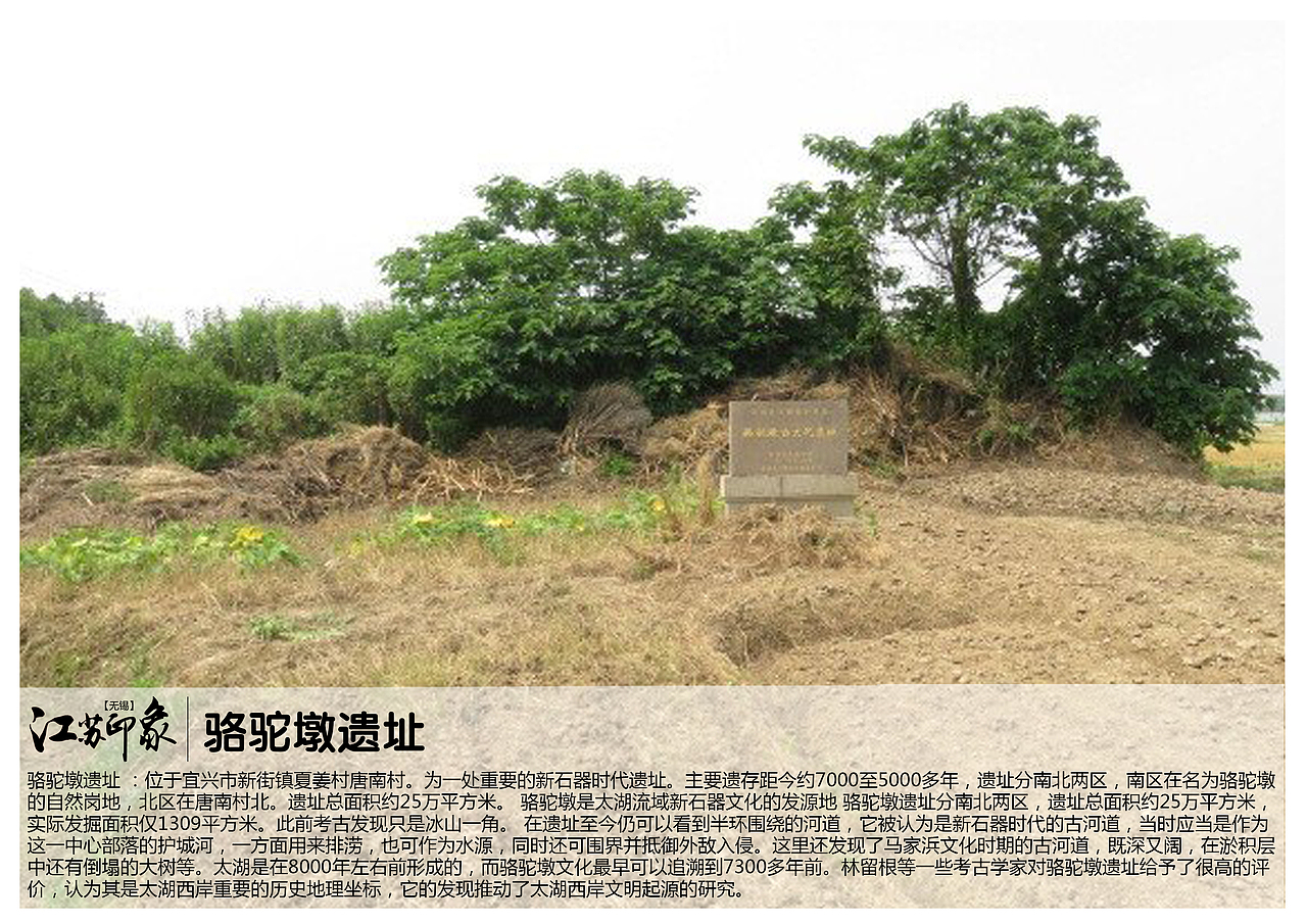 江苏无锡景点二