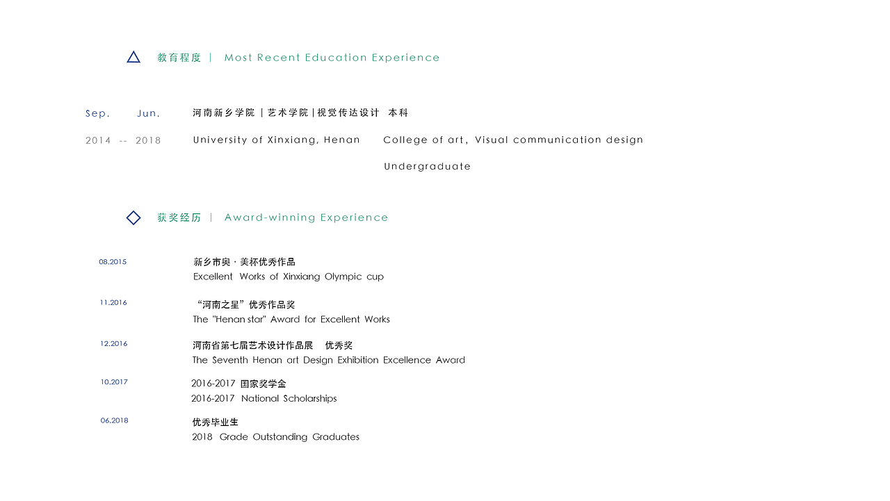 平面设计作品集（图ZMTE4NjcwMTc2） - 品牌 - 站酷设计师JINGCREAT原创素材 - 站酷ZCOOL