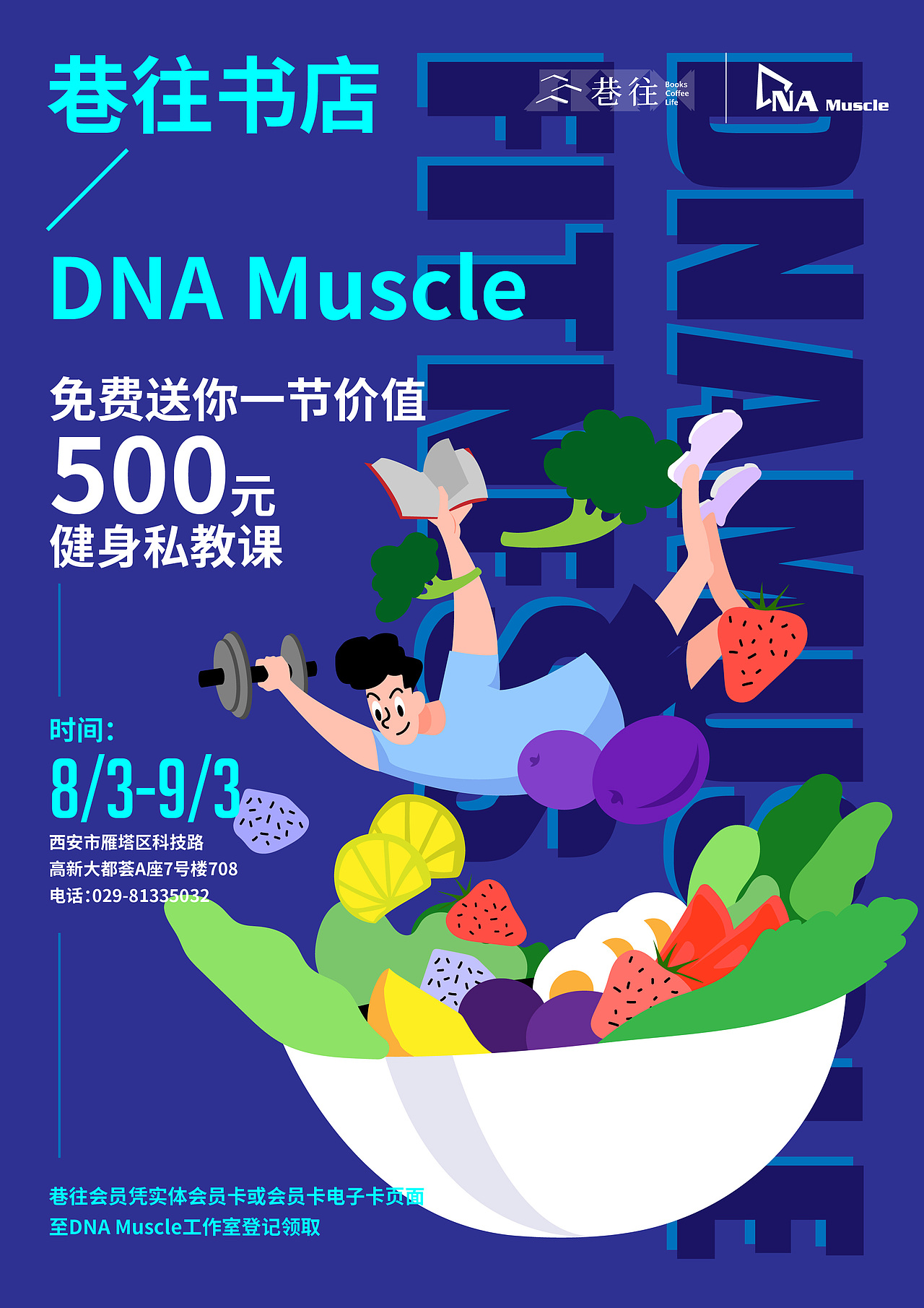 海报合集（图ZMTQ1OTY4NTk2） - 海报 - 站酷设计师王牌花茶原创素材 - 站酷ZCOOL